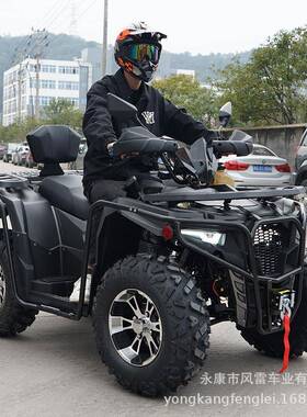新款全地形沙滩车00CC水冷无级变速四轮越野摩托车ATV山地漂移车