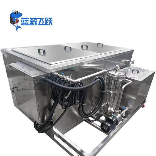 大统型过滤循环系超声波清洗设备 FZX油水分零离五金件 超声波清