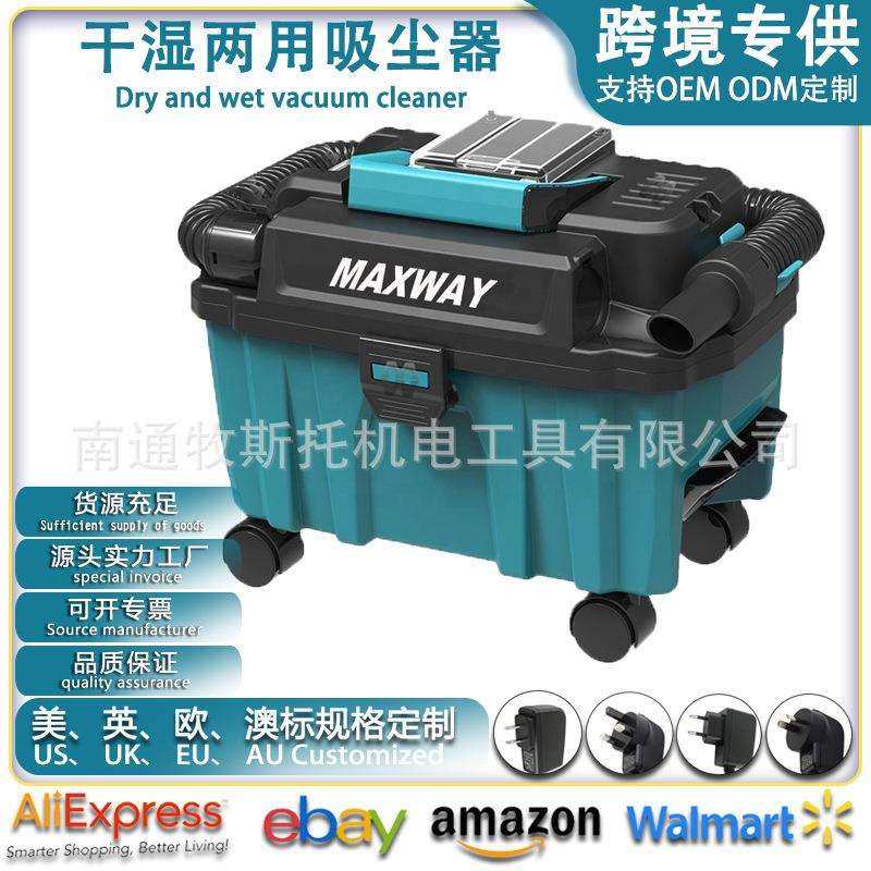 无刷大功率锂电充电干湿两用车用家用吸尘器,玩具/童车/益智/积木/模型,毛绒/玩偶/公仔/布艺类玩具,淘宝优惠券,粉丝福利购,淘宝优惠卷