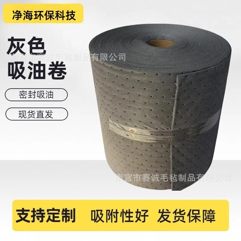 万用型吸附棉现货耐酸碱吸油吸水环保专用吸油棉工业用吸油毡厂家
