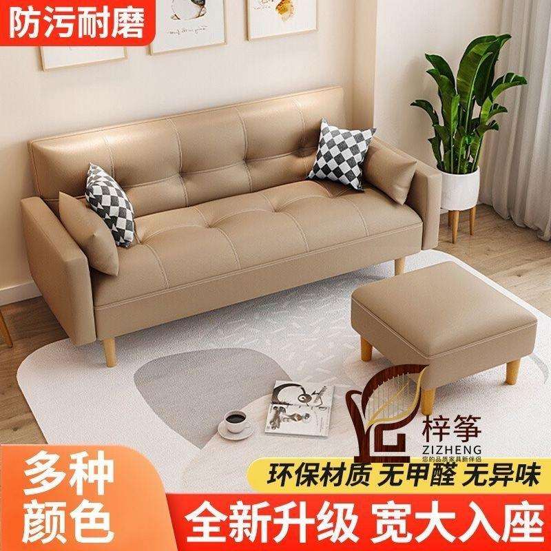 沙发客厅小户型多功能懒人沙发床客厅出租房折叠床公寓简约沙发床
