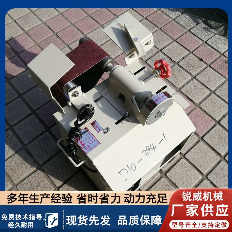 RW-76电动坡口机 电动磨口机不锈钢栏杆坡口机楼梯扶手砂带磨口机