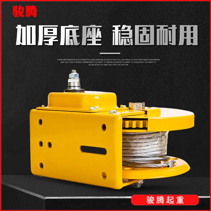 自带刹车钢丝绳手摇绞盘手摇卷扬机便携式1200磅1800磅手摇绞盘
