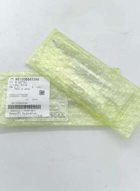 优惠价供应MTNB000019AA N510068432AA吸嘴杆8头 16头质量保证