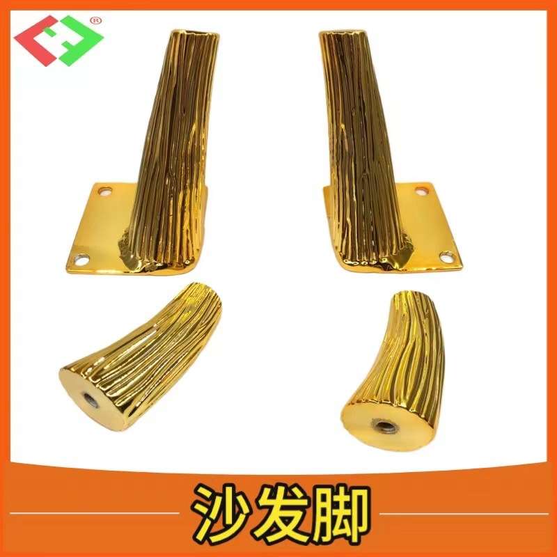 铝合金柜子茶几脚五金配件桌子腿沙发休闲椅子脚