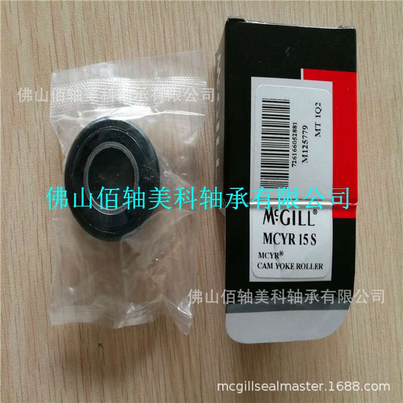 【金牌销售】MCGILL现货销售MCYRR15SX凸轮轴承〖持久耐用〗