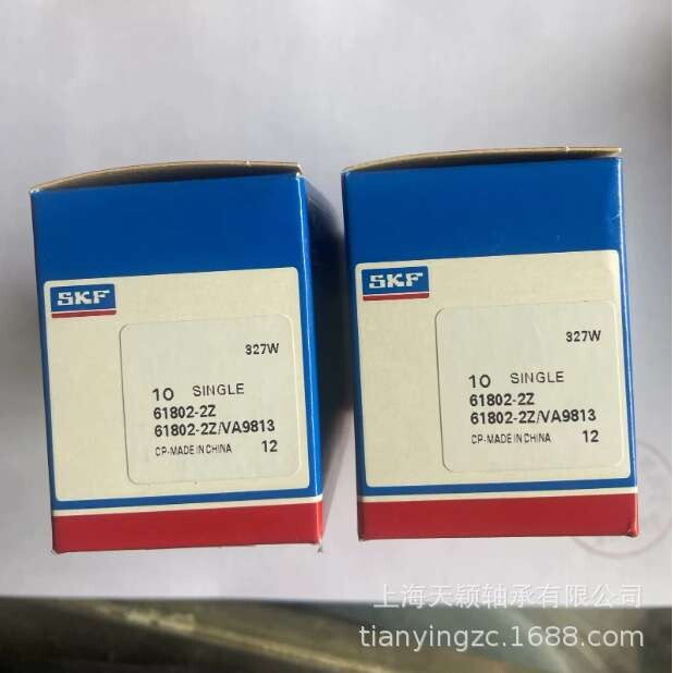 SKF轴承 SKF关节轴承 SKF GE70ES GE70ES-2RS GE70TXE-2LS 斯凯孚