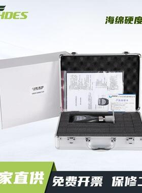 锡德恩斯 厂家及零售记忆海绵硬度计泡绵硬度计EVA硬度计HT-
