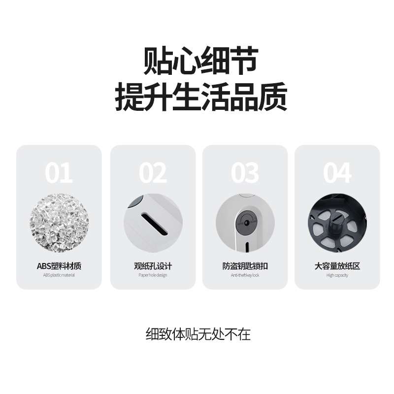 创莎大卷纸盒商用双卷纸巾架纸巾盒酒店厕所宾馆塑料大小卷擦手纸