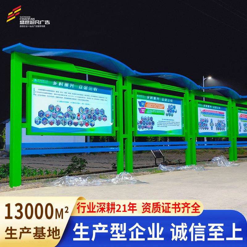 小区指示牌景区宣传栏导向牌户外落地立式导视牌精神堡垒