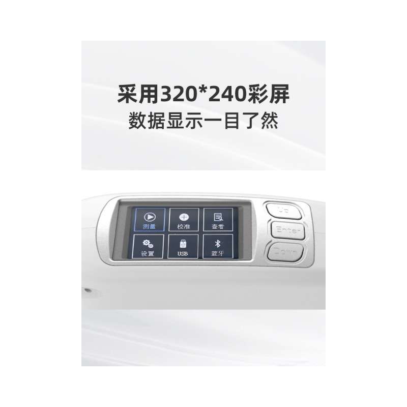 彩谱光泽度仪CS-380 系列石材陶瓷五金光亮度检测高精度图片