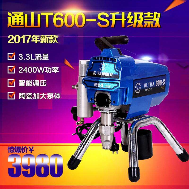新款通山600高压无气喷涂机乳胶漆内外墙涂料陶瓷泵体智能系统