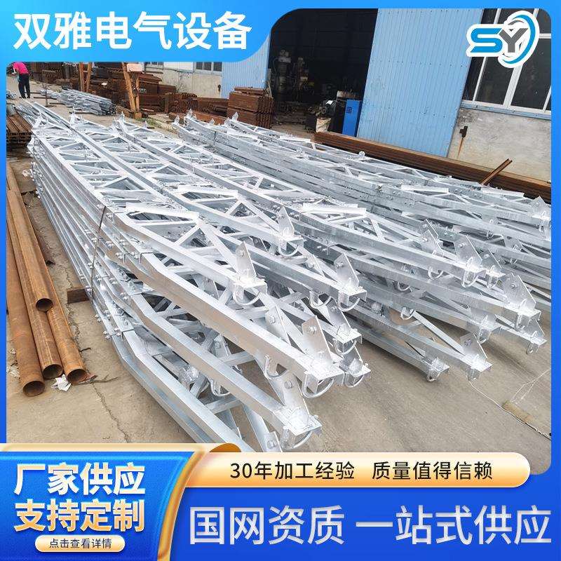 35kv横担支架厂家供应 高压电力铁附件电力金具35KV双杆门型横担