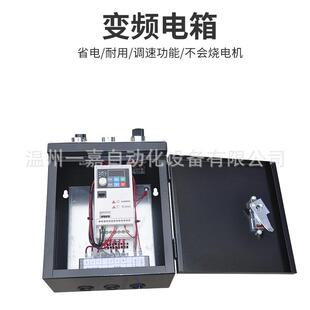 MT材料架电箱GO二合一电箱CR卷废料架CL矫正机电箱送料机电箱