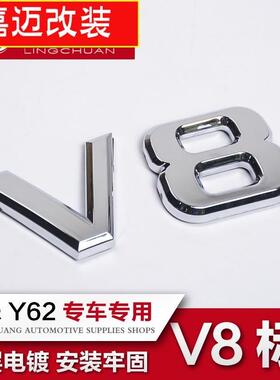 专用于途乐Y62字标 途乐 V8字标 途乐Y62车身装饰贴 V8排量车标