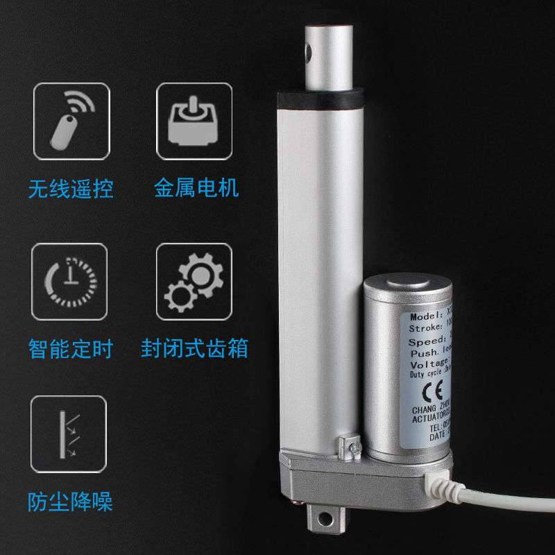 电动推杆伸缩杆液压杆直线电机12v24v小型电缸升降器大推力工业级