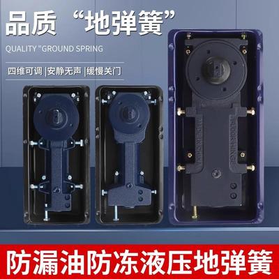 玻璃门地弹簧H220B重型不定位地弹簧有框无框门818地簧配件通用型