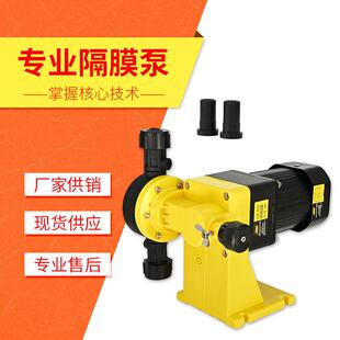计量泵380V大长庆PVC泵头JWMB机械隔膜计量泵污水絮凝剂投加泵60W