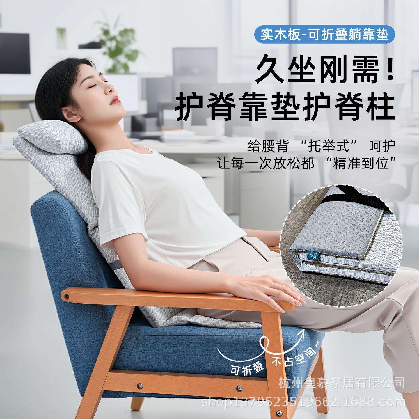 居家懒人腰靠坐垫一体靠背垫护腰神器仰靠躺卧护腰垫座椅专用靠枕