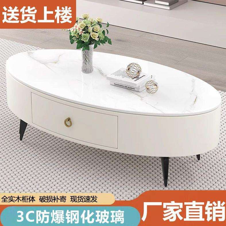 椭圆形玻璃茶几家用客厅2024新款小户型极简约现代轻奢主卧室奶油图片