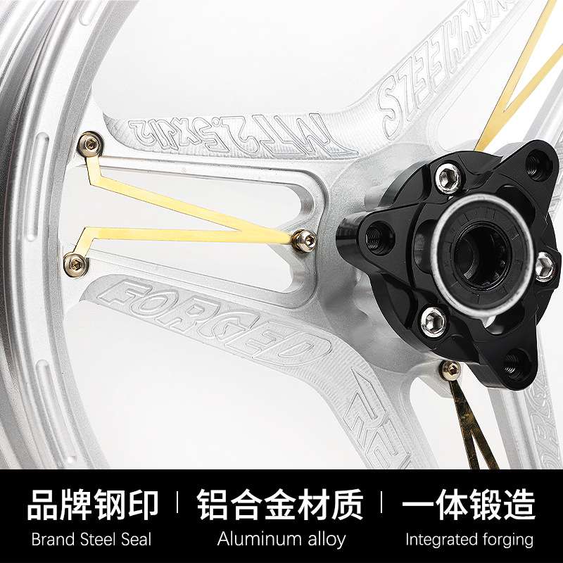 佛兰多星耀轮毂小牛NXT N1S九号M95C/F90/MZ/NZ/M85C改装12寸轮毂