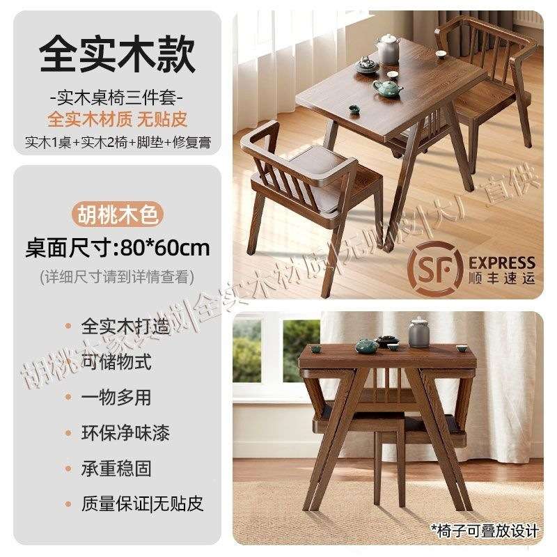 实木阳台小茶桌椅子三件套组合餐桌可伸缩拉伸小户型家居户外桌椅