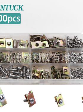 200pcs/480pcs盒装卡式U型镀彩锌簧片螺母 十字带垫自攻螺丝组合