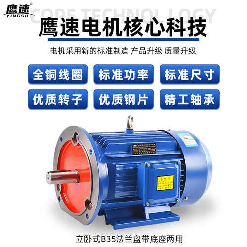 铜线电机Y160M2-2级15kwYE3-160M-4极11KW Y160L-6三相异步电动机