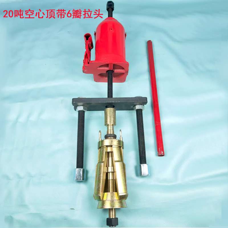 液压空心千斤顶多用拉缸套拔出缸桶取出器缸筒拿子可调拔拆卸工具