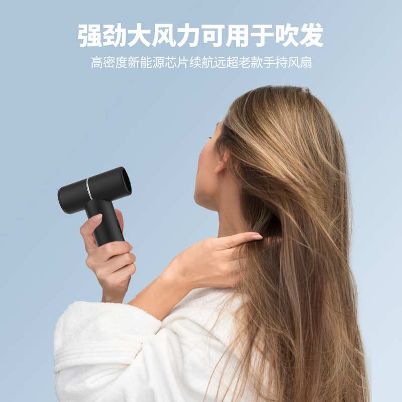 厂家热销l高速手持风扇便携涡轮扇除尘降温吹风机户外随身长续航