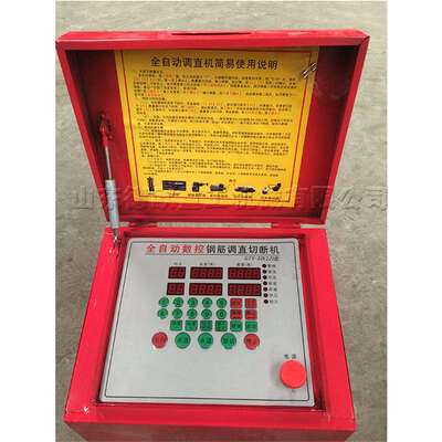 小型调直机 钢筋调直切断机 Straightening and cutting machine