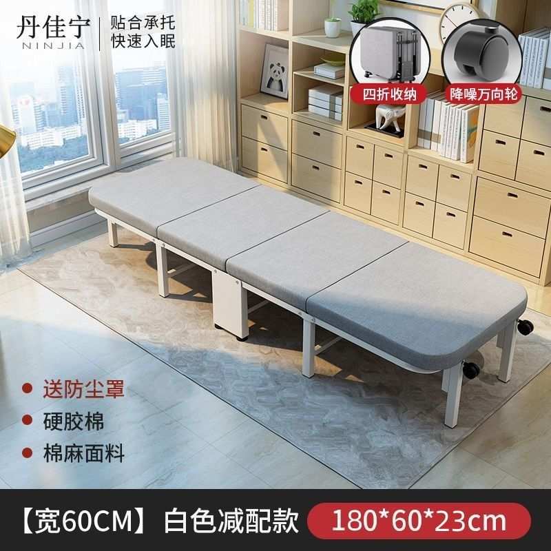 单人折叠床午休床成人折叠床办公室午睡神器折叠床单人便携式四折