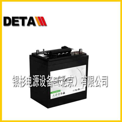 加拿大Discoevr蓄电池EV31A-A免维护动力12V11H深循环牵引型