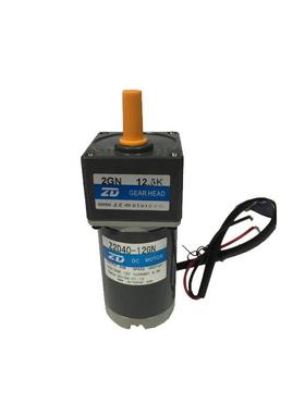 中大Z2D40-24GN-30S机器人移动平台专用24V 12V 40W直流减速电机
