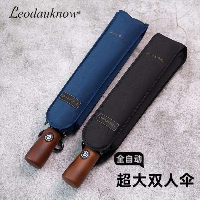 Leodauknow雨伞自动伞折叠125cm大号双人超大伞加固加厚抗风暴伞