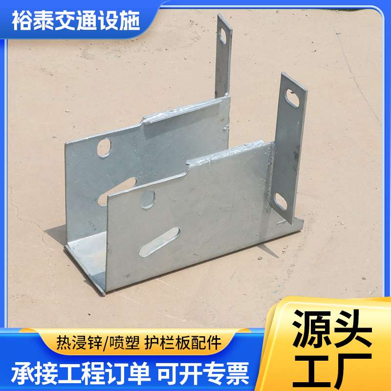 防阻块 波形护栏 高速交通配件二波三波防阻块镀锌喷塑防阻块连接图片