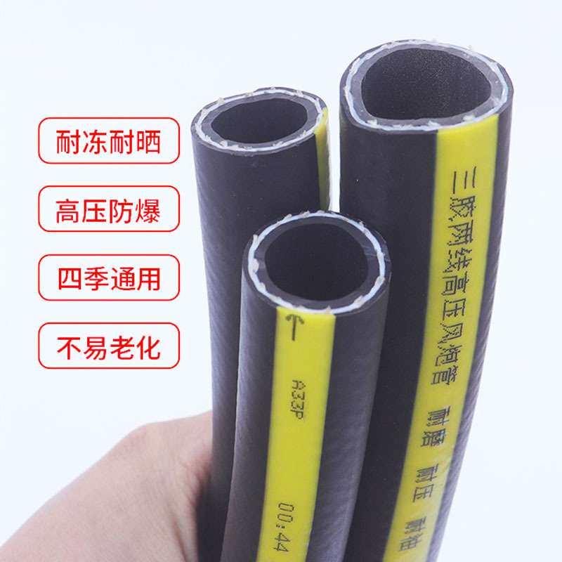 厂家 三胶二线高压胶管空压机风炮风镐管PVC耐油园林绿化水泵水管