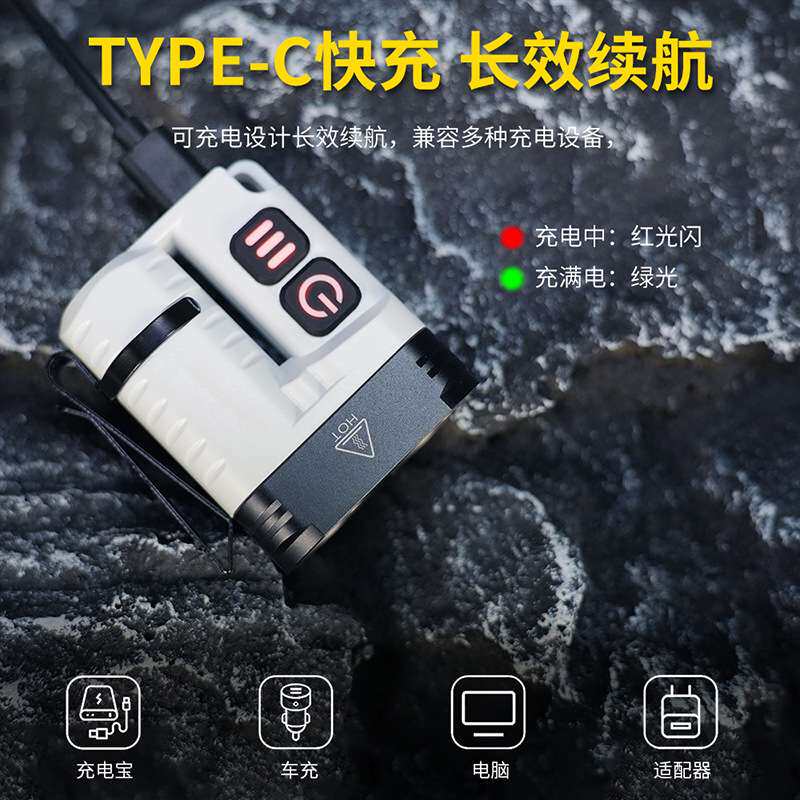 迷你便捷高亮手电筒充电长续航50小时带磁吸 强光户外铝合金手电