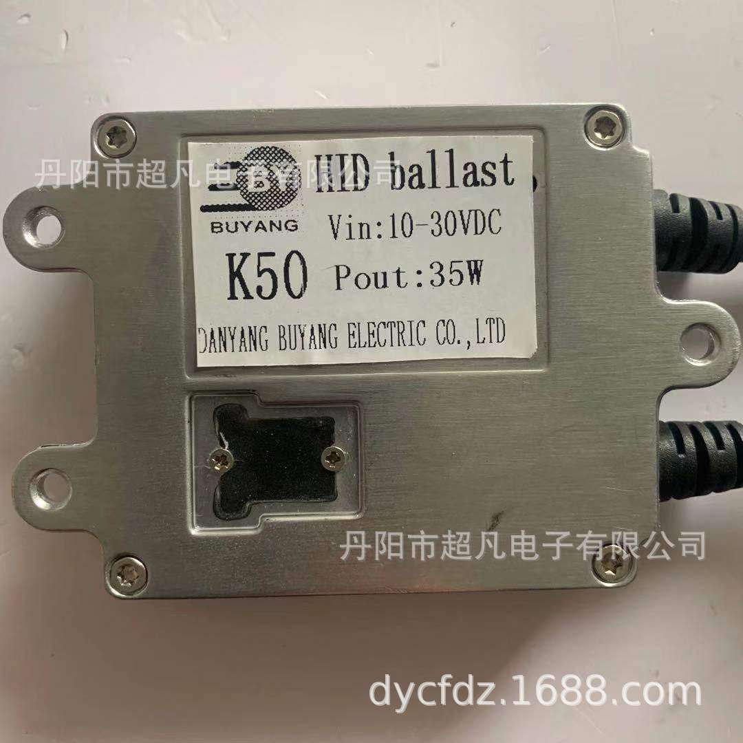 超亮H1氙气灯泡 远近光可调节 35W冷光灯泡 色温6000K