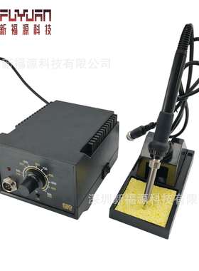 FY-936B防静电恒温焊台 可调温电烙铁60w电子维修电焊台烙铁 厂家