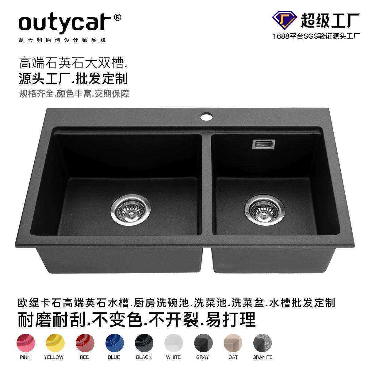 跨境石英石水槽大双槽家用厨房洗碗池洗菜池双槽一体石英石水槽,玩具/童车/益智/积木/模型,毛绒/玩偶/公仔/布艺类玩具,淘宝优惠券,粉丝福利购,淘宝优惠卷