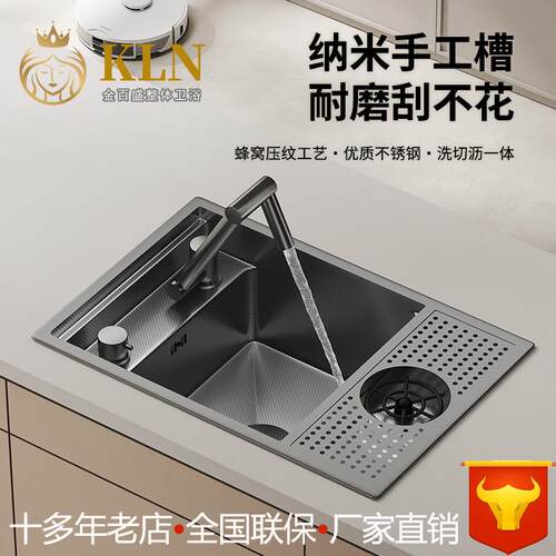 隐藏式不锈钢吧台水槽蜂窝压纹洗碗槽洗杯器中岛台大单槽BT02