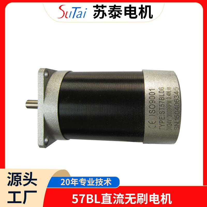 微型减速电机直流无刷小马达机器人电动工具小型电机马达