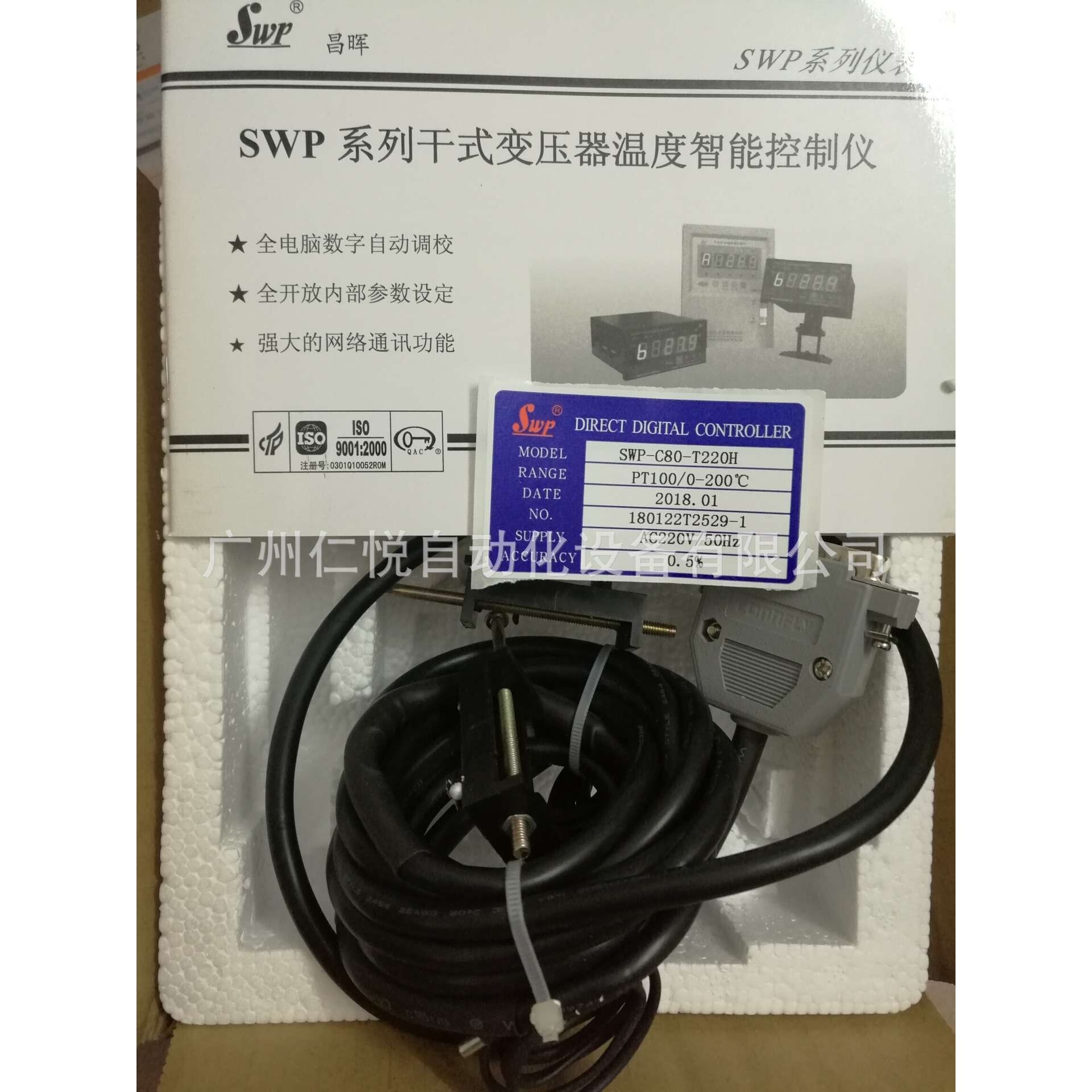 双导轨环线 V型导轨环形输送带 弧形电子电器精密生产装配线厂家