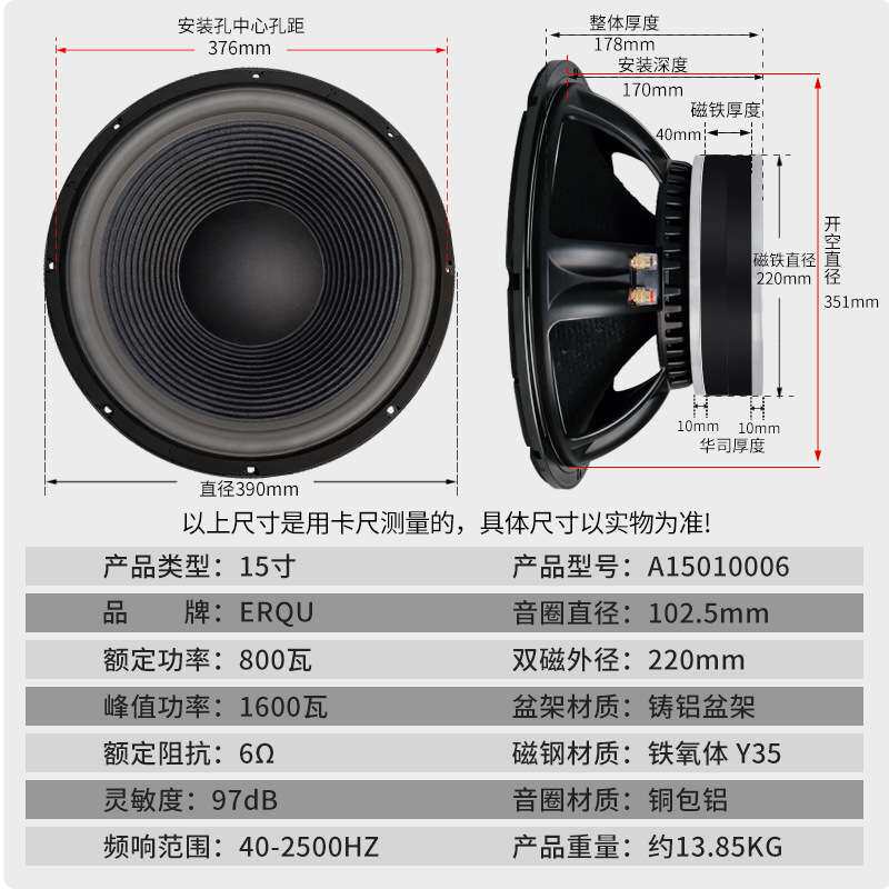 精歌源15寸音箱喇叭220磁100芯1600W大功率超重低音KTV演出扬声器