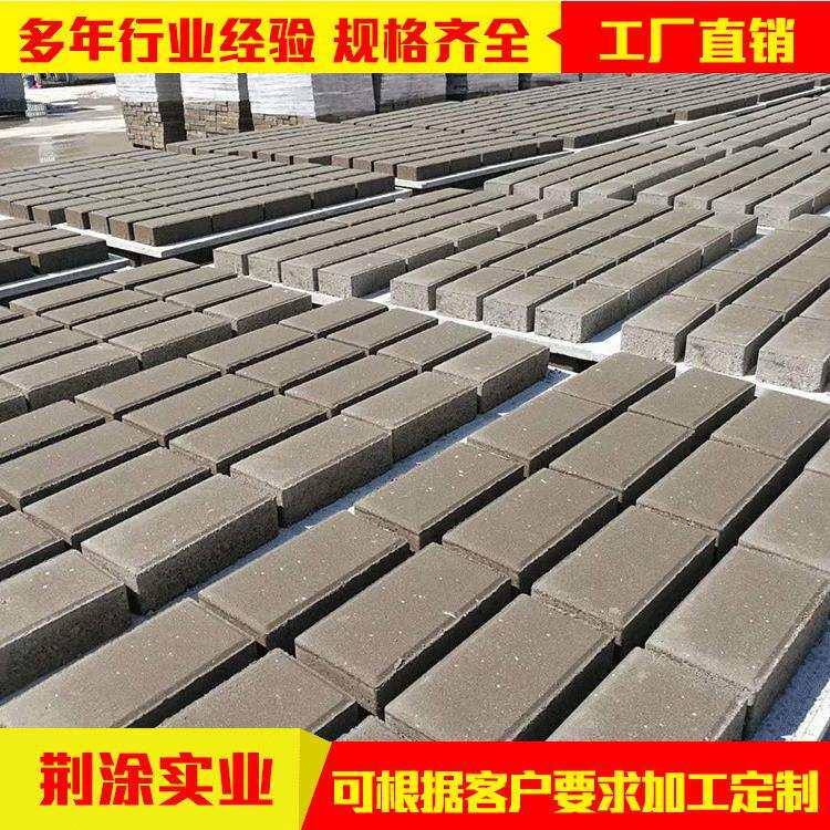 户外人行道公园广场路面彩砖耐磨防滑加厚环保水泥地砖透水砖供应