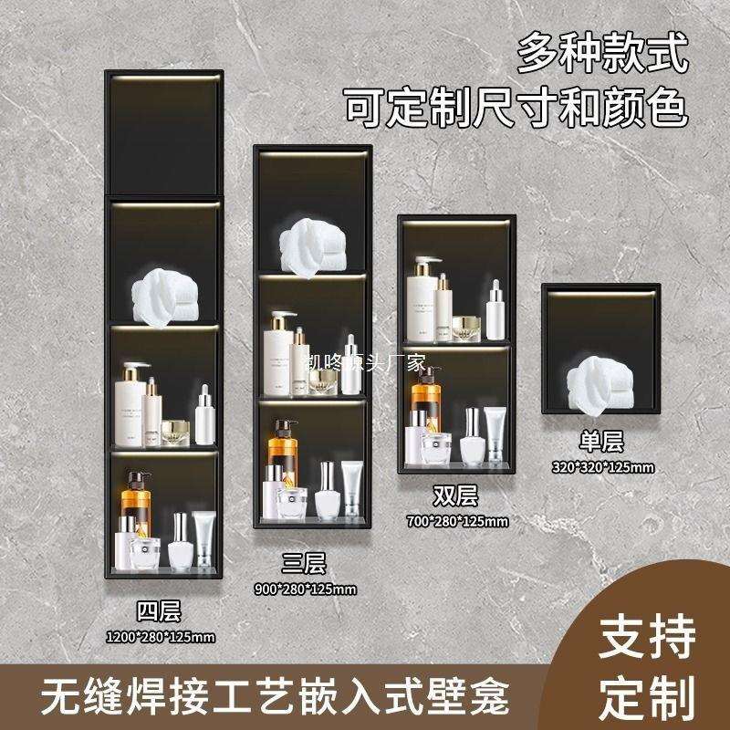 不锈钢壁龛卫生间嵌入式简易置物柜客厅厕所电视成品金属柜