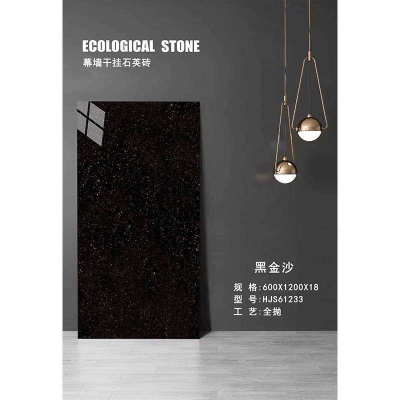 石英砖600X1200X18亮光幕墙砖干挂外墙室外地砖地铺石庭院户外砖