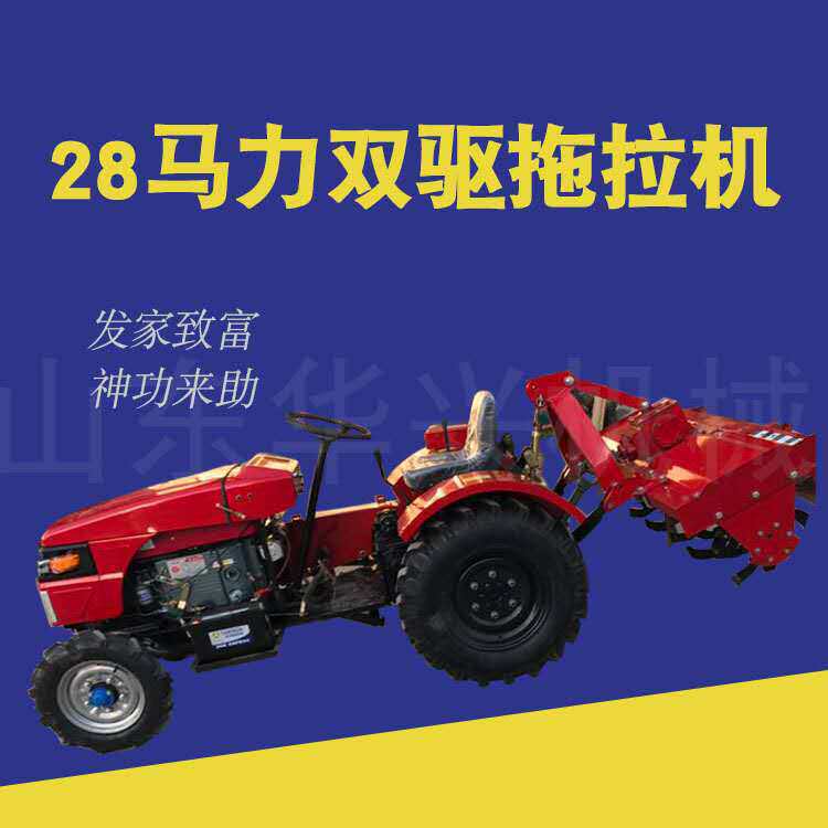 厂家下现货拖拉机 小型大棚王拖拉机 运输多功能家用耕地拖拉机