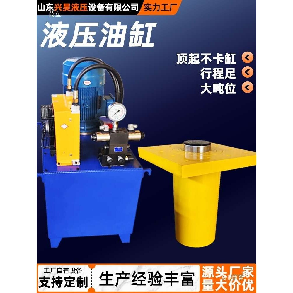 200吨液压油缸自卸车顶升法兰液压缸配液压泵总成100吨压力机油缸